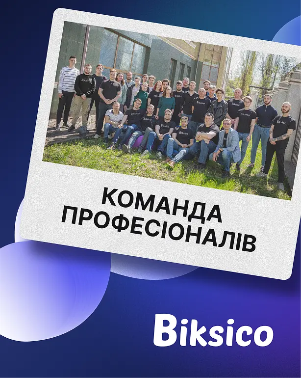 Креативи таргетованої реклами Biksico 3
