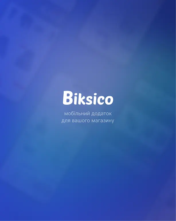 Креативи таргетованої реклами Biksico 9