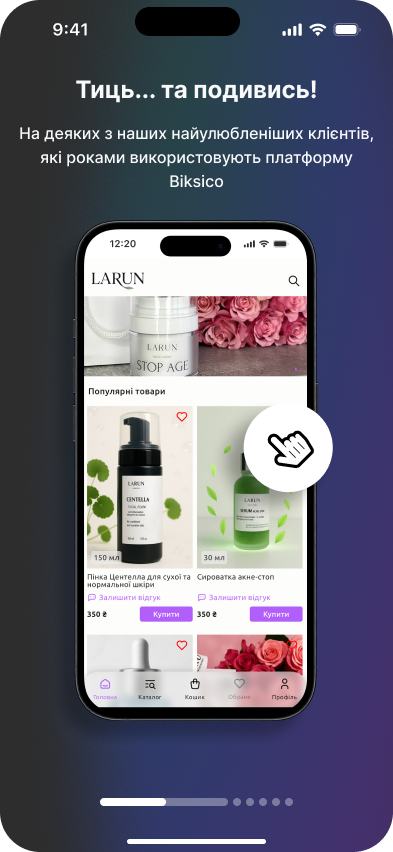 Сайт Biksico — переваги та тарифи 4