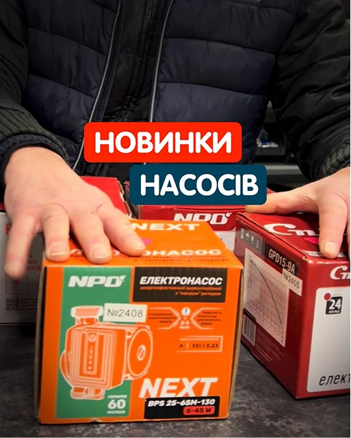 Креативи таргетованої реклами Biksico 9