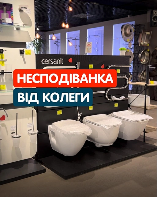 Креативи таргетованої реклами Biksico 9