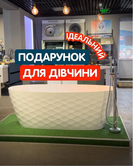 Креативи таргетованої реклами Biksico 9