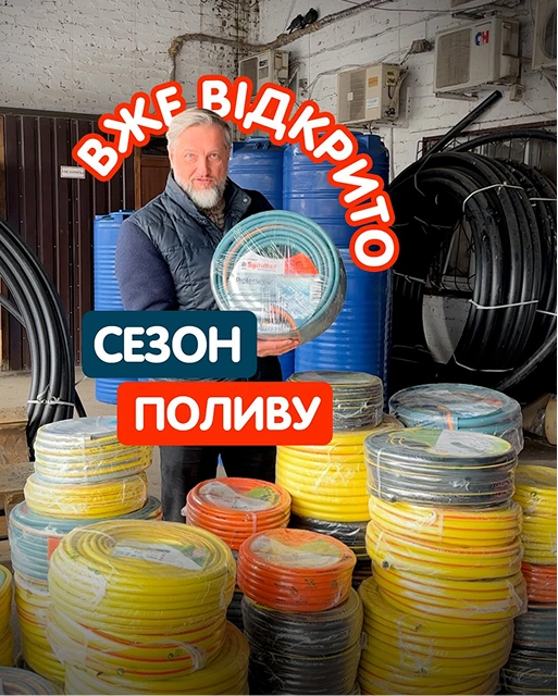 Креативи таргетованої реклами Biksico 2