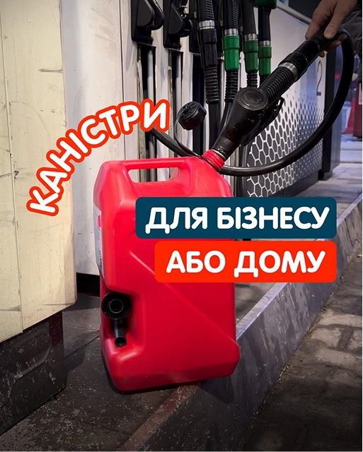 Креативи таргетованої реклами Biksico 4