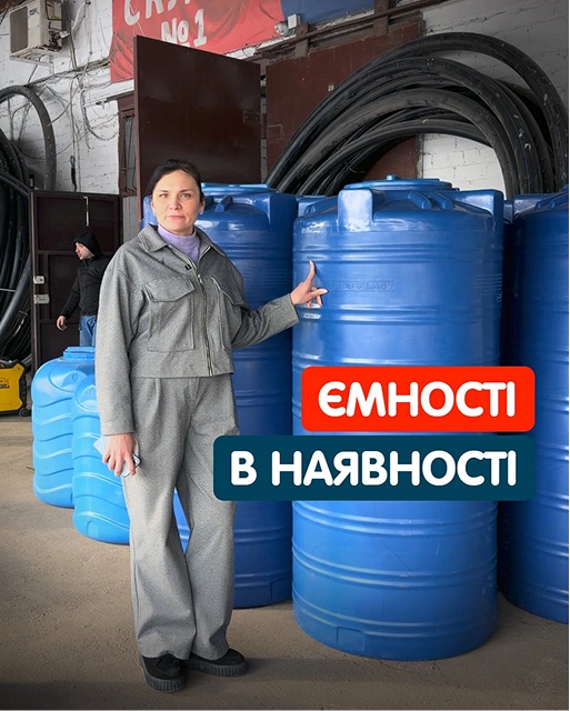 Креативи таргетованої реклами Biksico 5