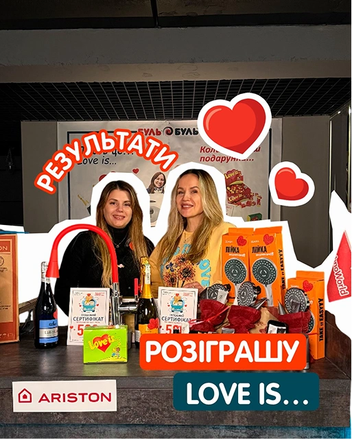 Креативи таргетованої реклами Biksico 7