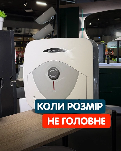 Креативи таргетованої реклами Biksico 8