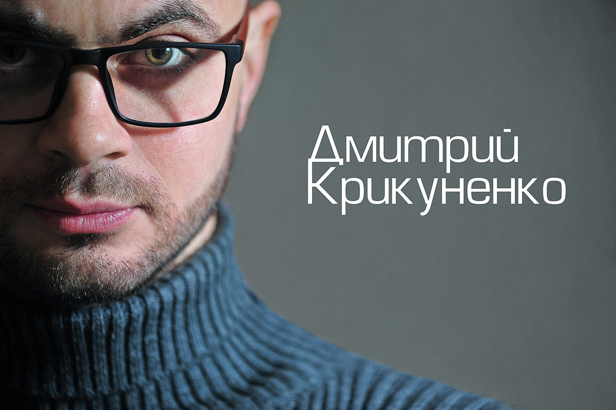 Бизнес как жизнь