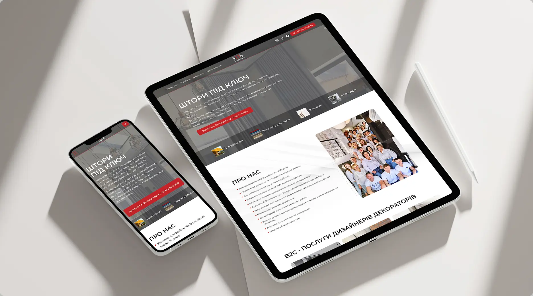 FDS Gardiny — колекція SOFI