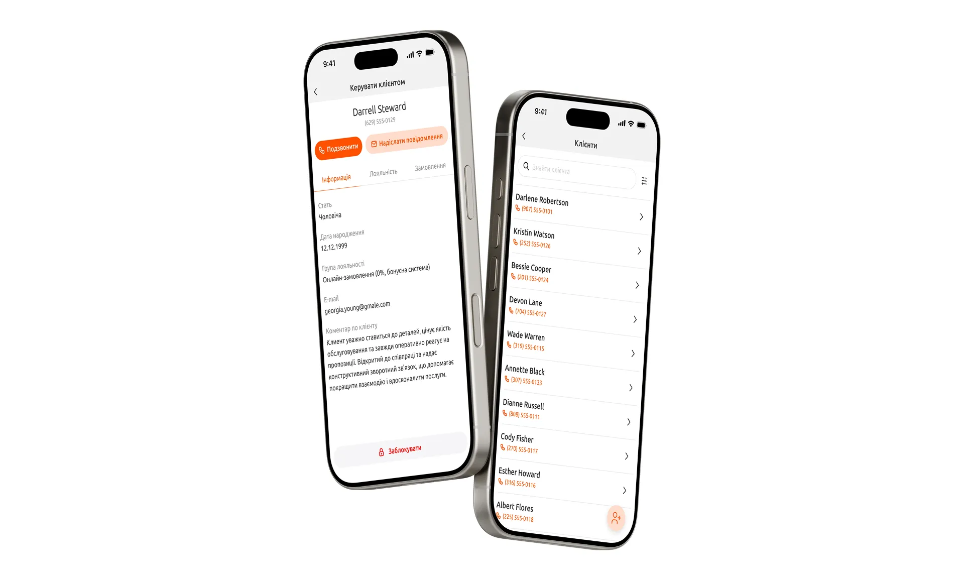 qb-tools — логотип та мерч
