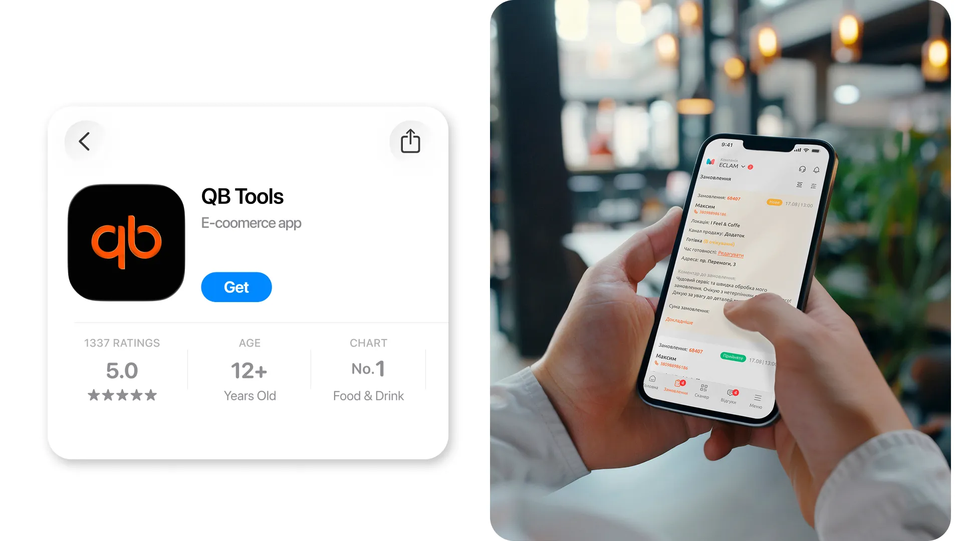 qb-tools — логотип та мерч