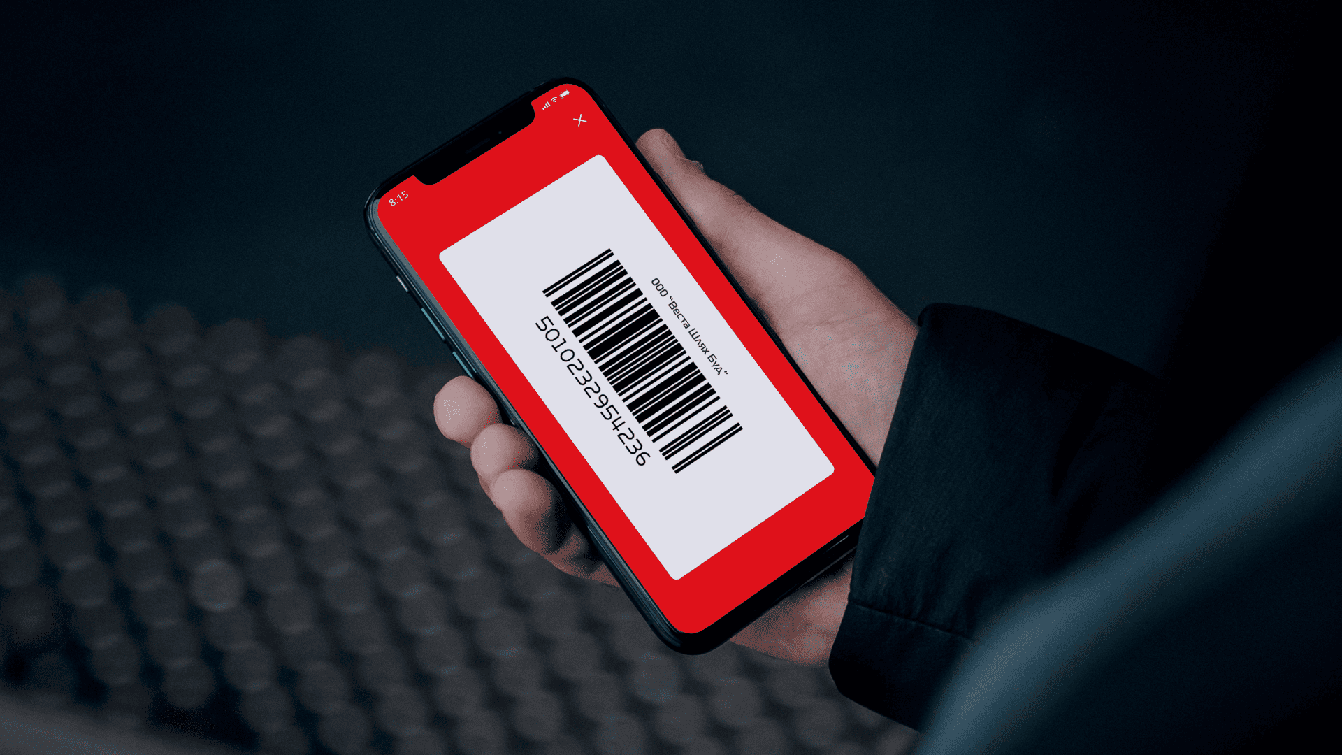 RLS — смарт-картки