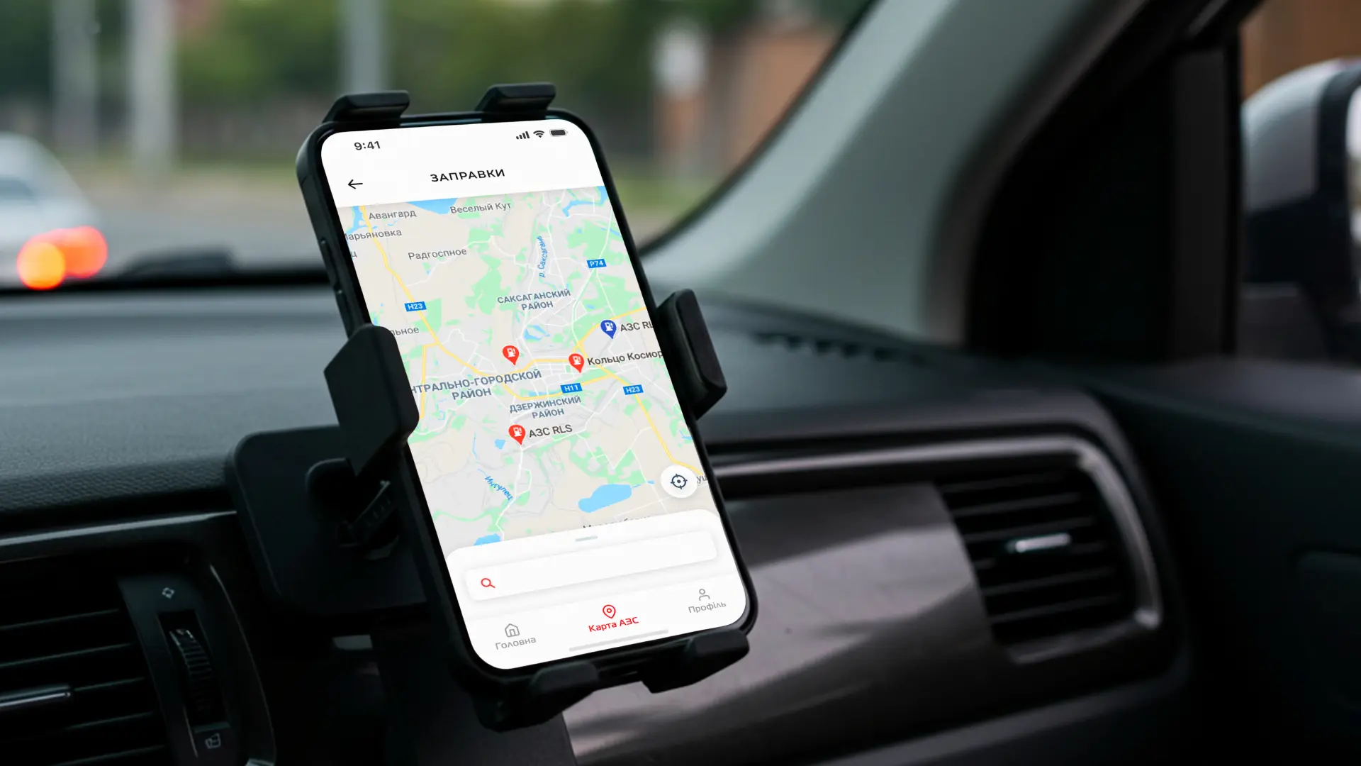 RLS — карта заправок