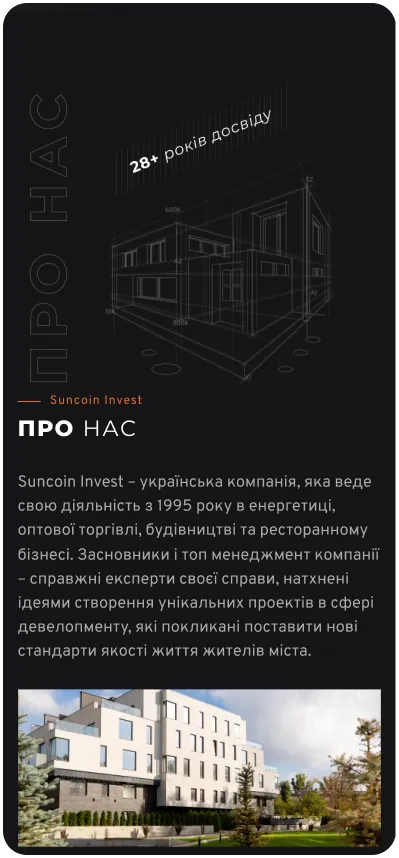 Сайт suncoin 3